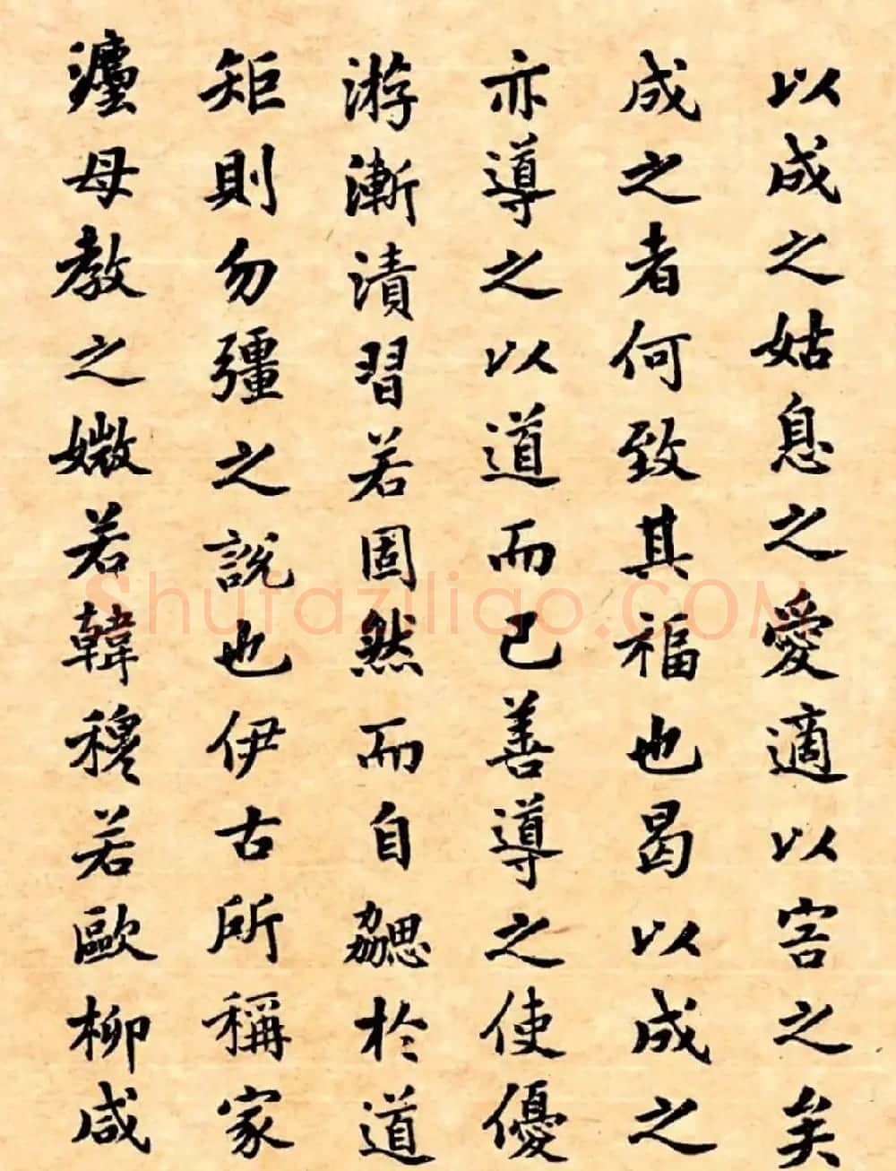 潘龄皋行书字帖《潜园老人教子要言》 | 软笔行书字帖