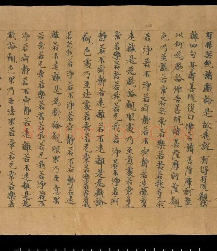 大般若波罗蜜多经卷第四百六十四 俄罗斯藏本 | 敦煌写经欣赏