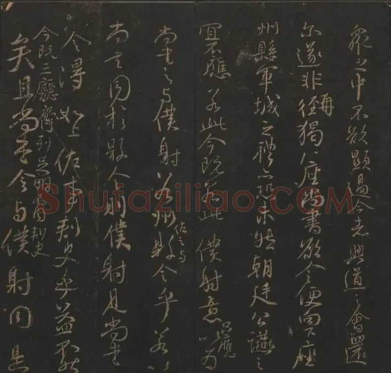 《玉烟堂法帖》第十二册唐法书颜真卿专辑 | 书法碑帖
