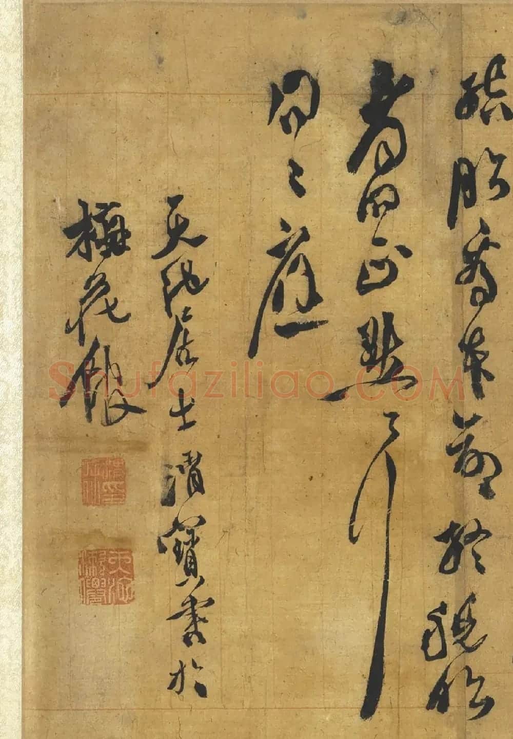 明代徐渭草书《入药镜》 | 书法长卷