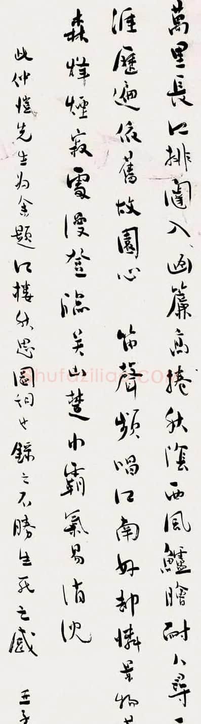 诗人柳亚子书法作品欣赏 | 软笔书法作品