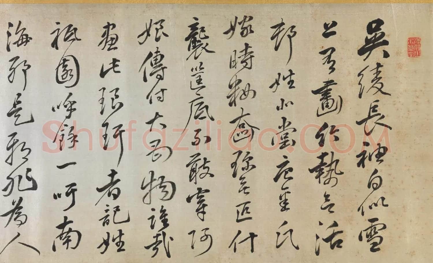 日本江户时代赖山阳书法真迹欣赏 | 书法名家作品欣赏