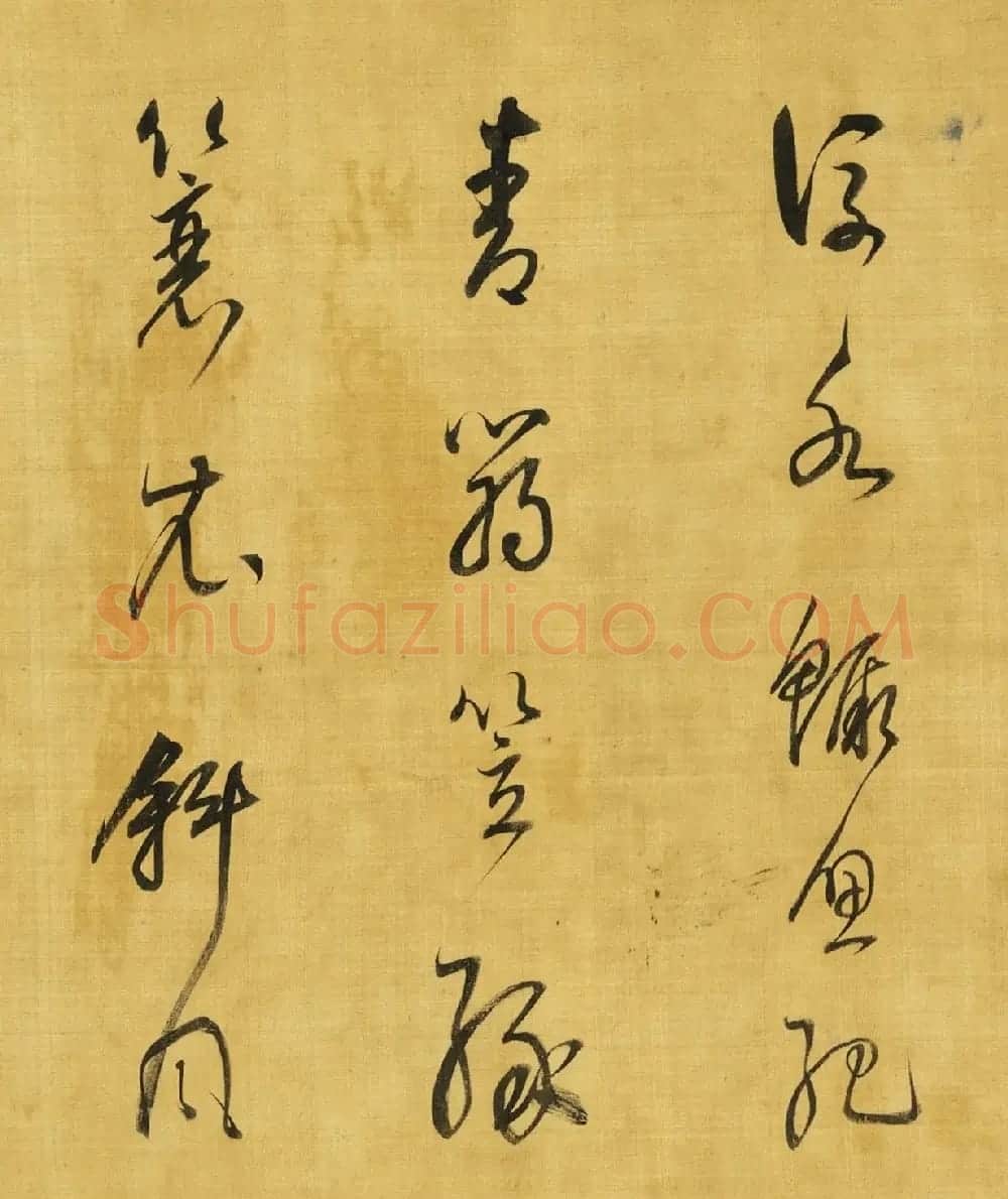 董其昌行草书《黄芦岸》 | 名家书法作品赏析