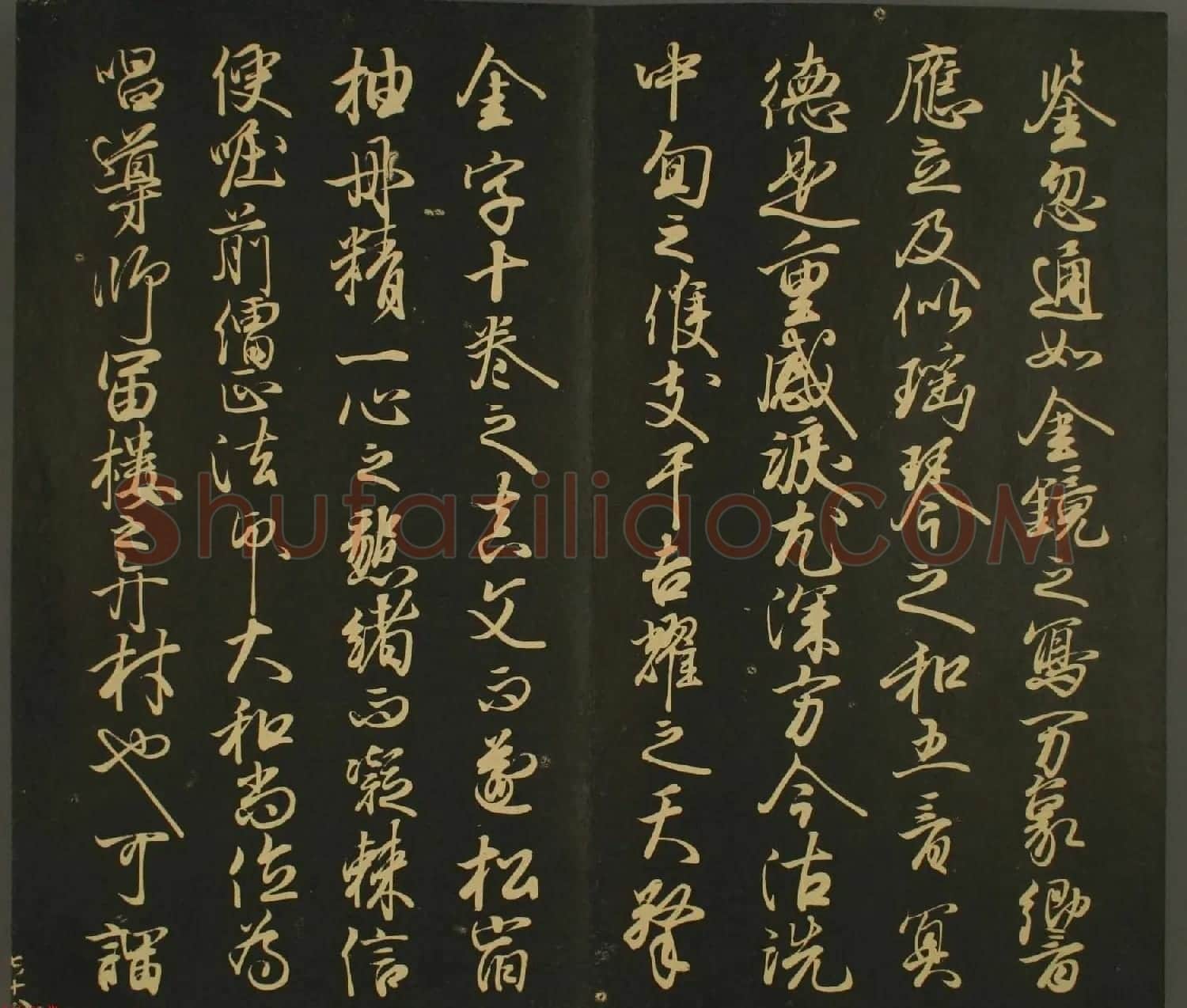 日本正三位经朝卿书法:世尊寺法书巻第七 | 书法名家作品欣赏