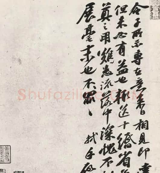 苏轼书法作品欣赏 | 毛笔书法作品