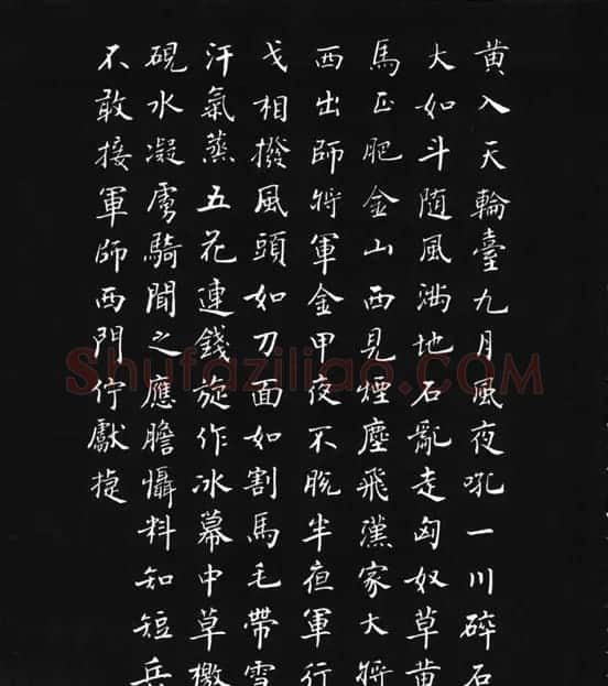 张瑞龄《唐诗三百首小楷墨迹》 | 软笔楷书字帖