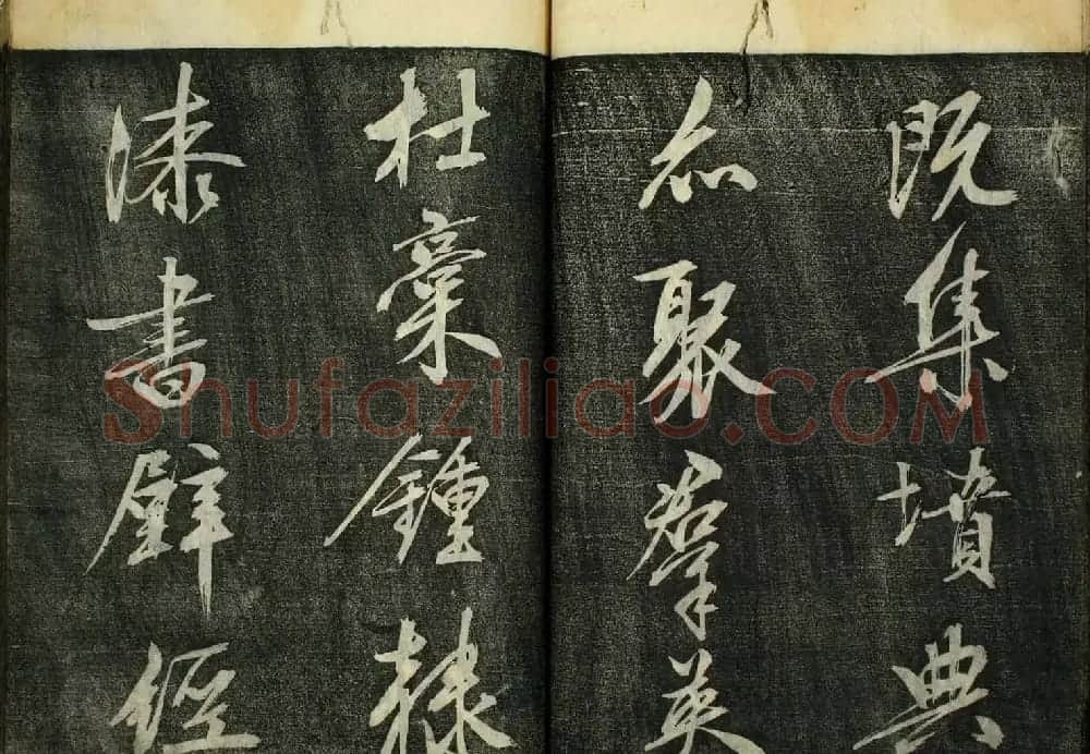 日本广泽滕慎行书字帖欣赏《千字文》 | 毛笔行书字帖
