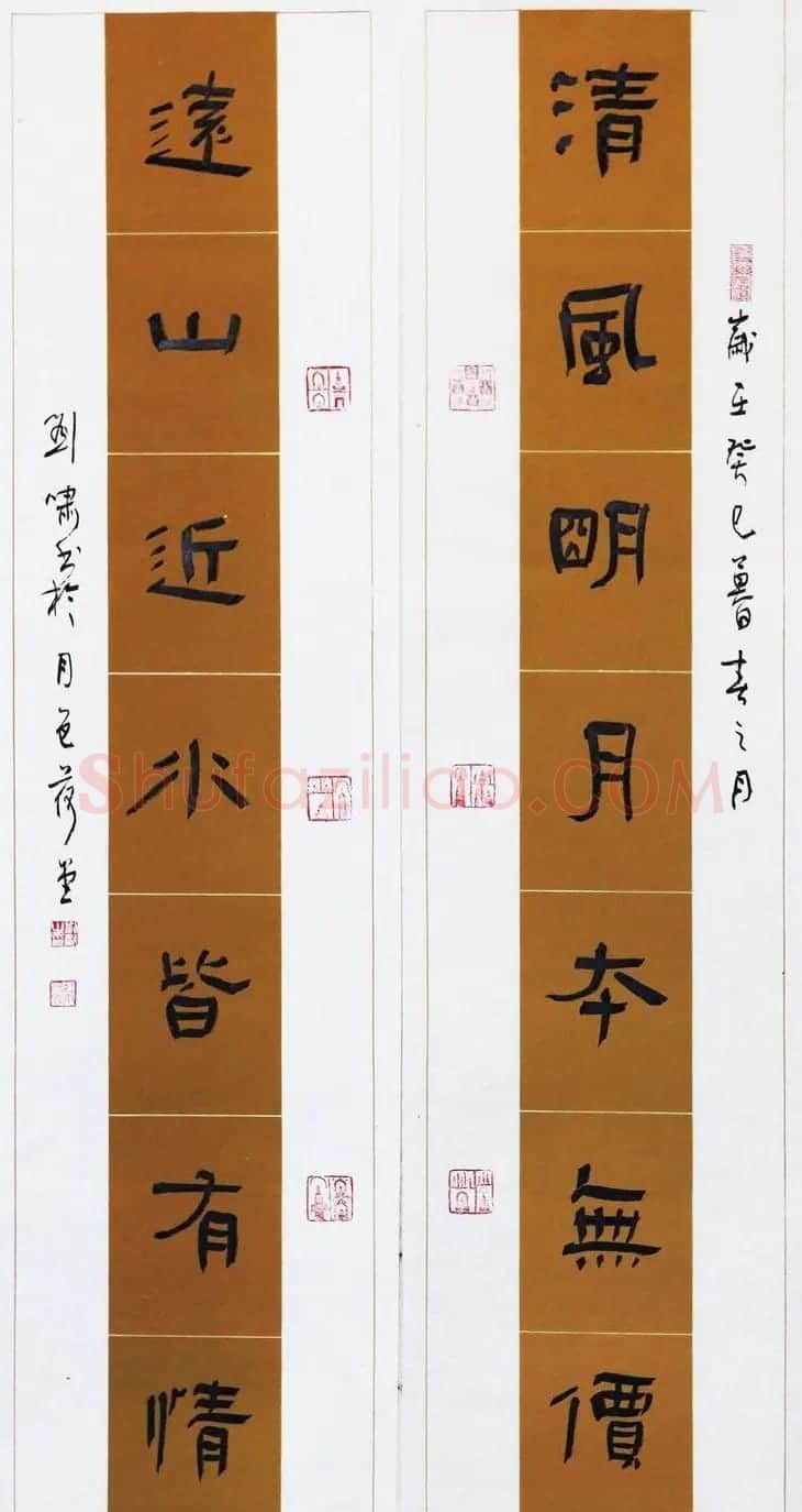 天津刘啸书法作品选刊 | 书法作品赏析