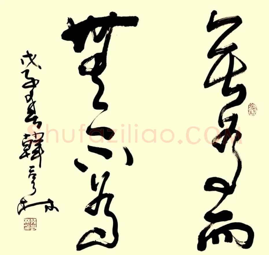 韩亨林毛笔书法作品欣赏 | 书法作品精选