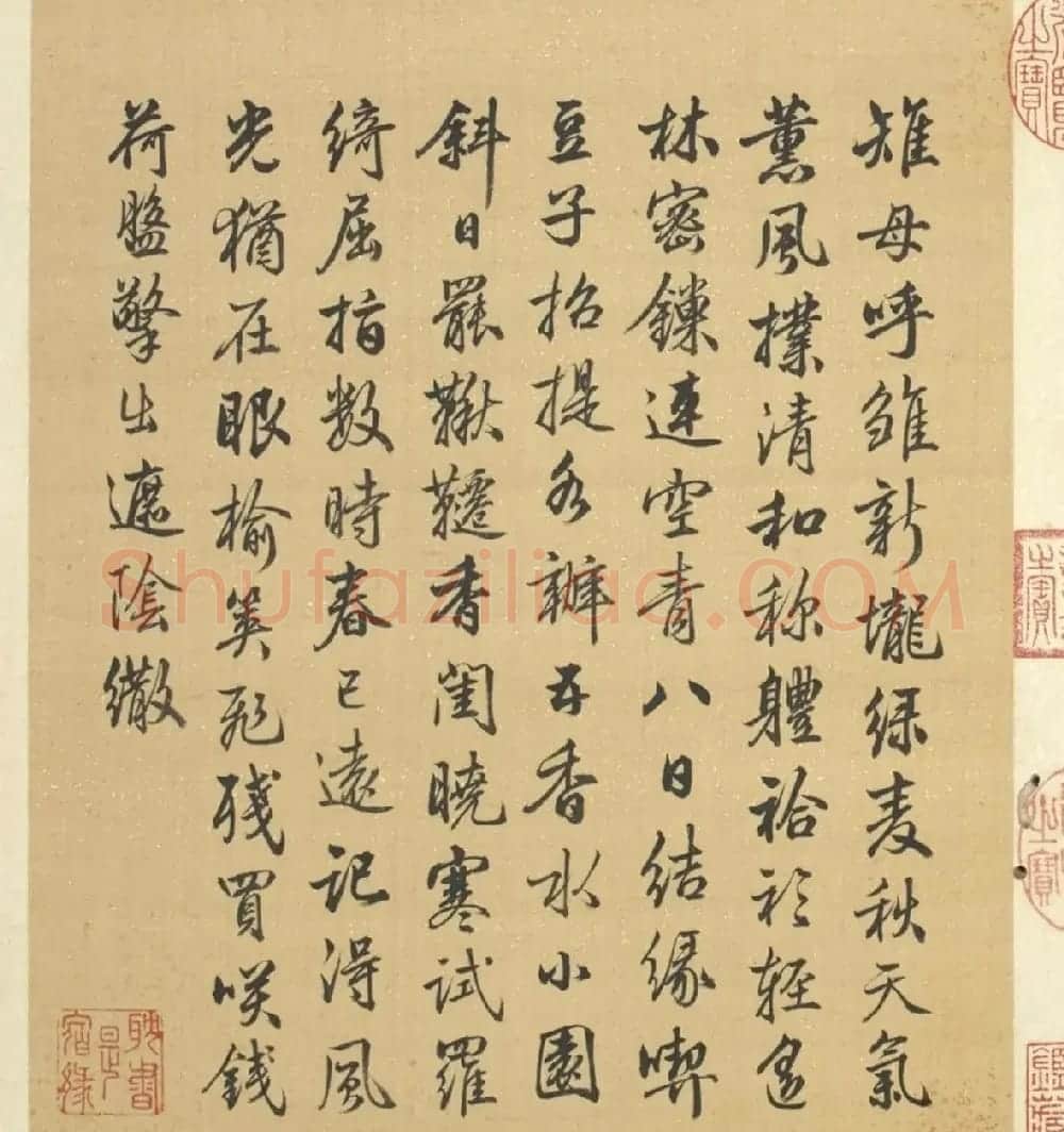 梁诗正书法《山水楼阁图》字画册页 | 传世书法作品精选