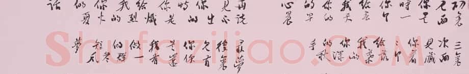作家刘家科行草书法手迹欣赏 | 书法名家作品鉴赏