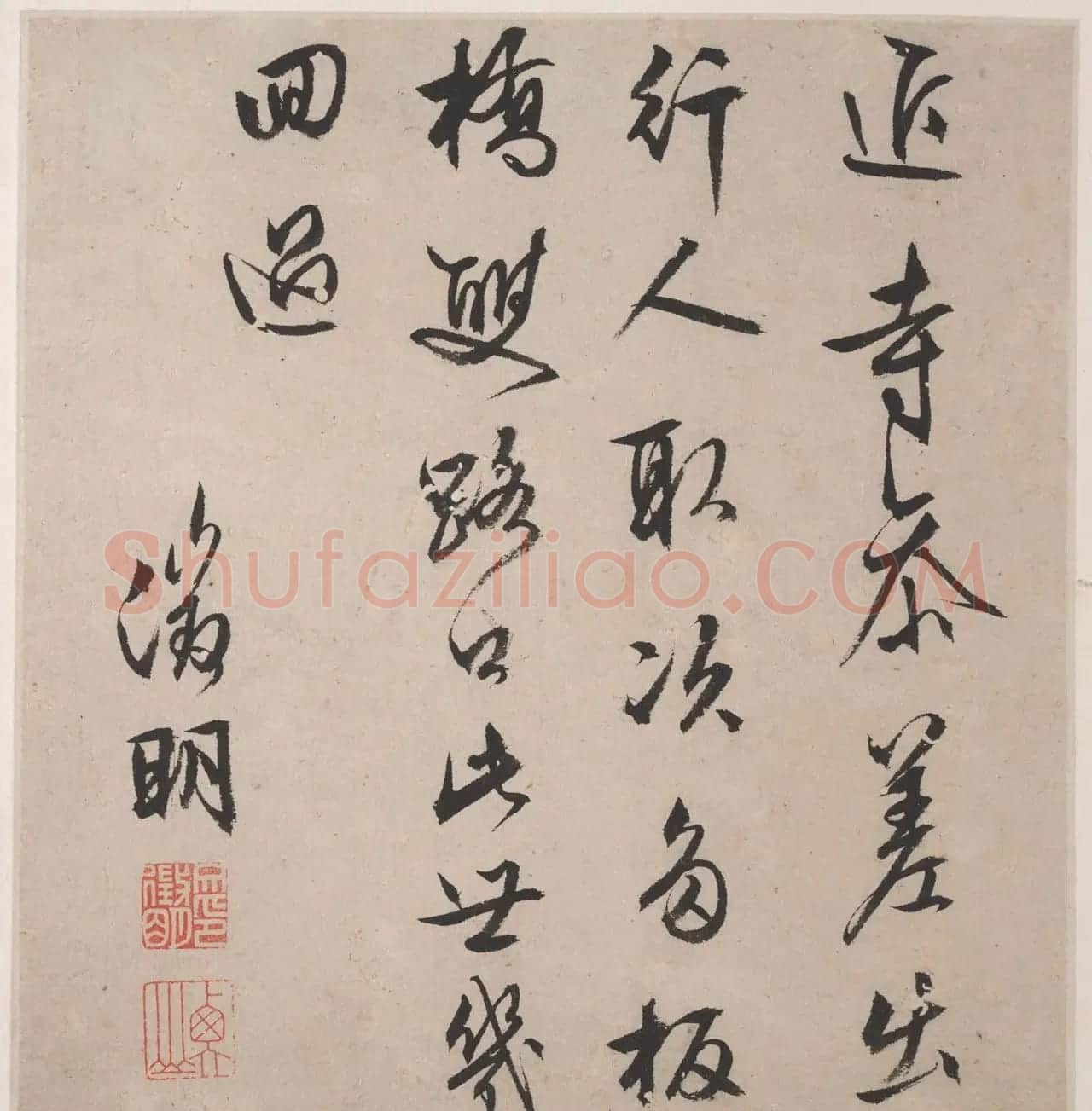 文徵明书画册页欣赏《潇湘八咏》 | 传世书法作品赏析