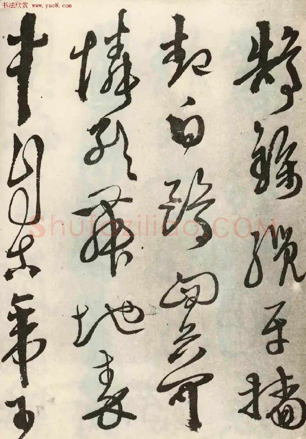 徐渭行草书杜甫《秋兴八首》册页 | 书法名家作品鉴赏