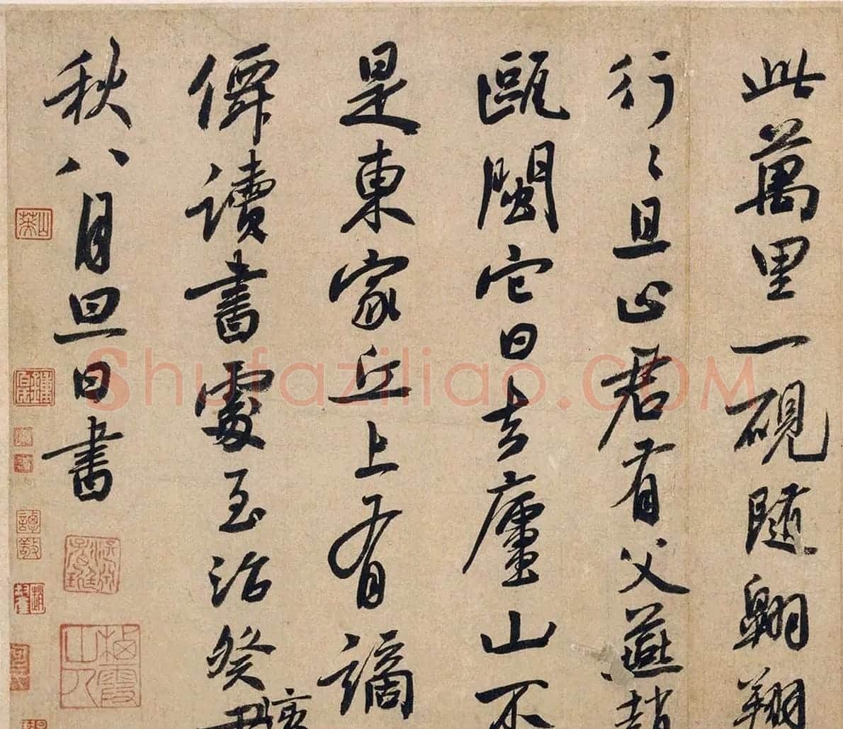 元代白珽行书书法赏析《陈君诗帖》 | 书法名家作品欣赏