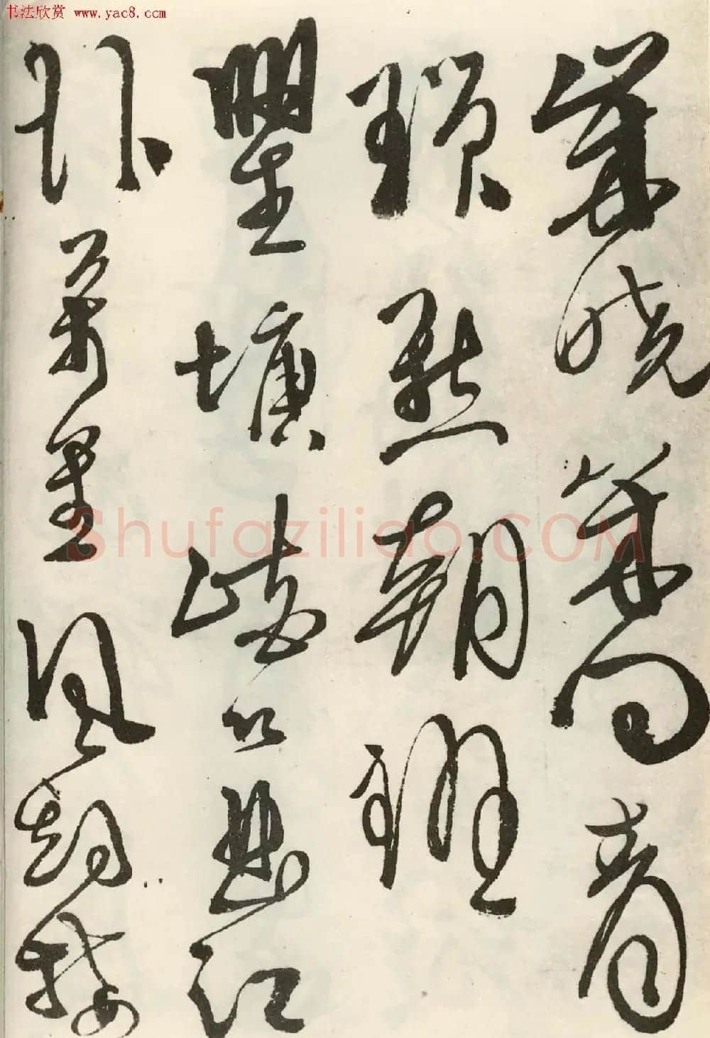 徐渭行草书杜甫《秋兴八首》册页 | 书法名家作品鉴赏