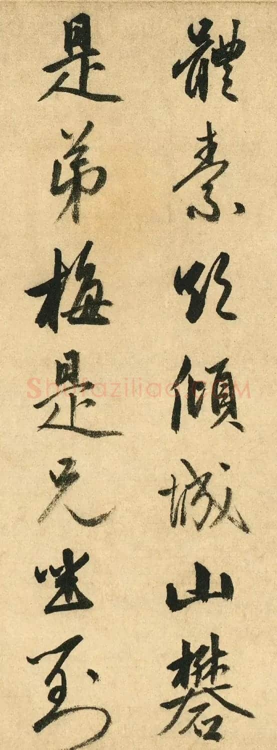 明代金琮书唐宋名诗三首 | 软笔书法作品