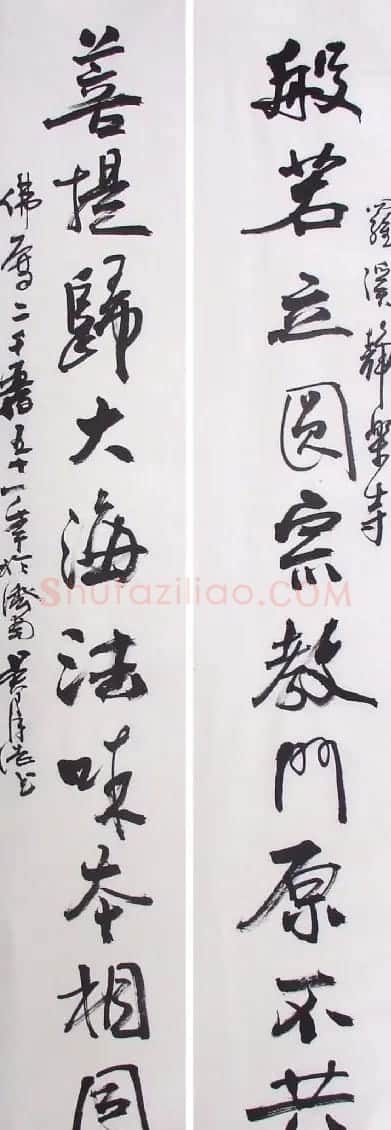 吴泽浩书法作品欣赏 | 毛笔书法作品