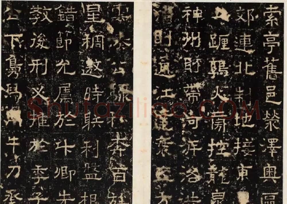 王守哲隶书欣赏《卢正道清德碑》 | 书法碑帖