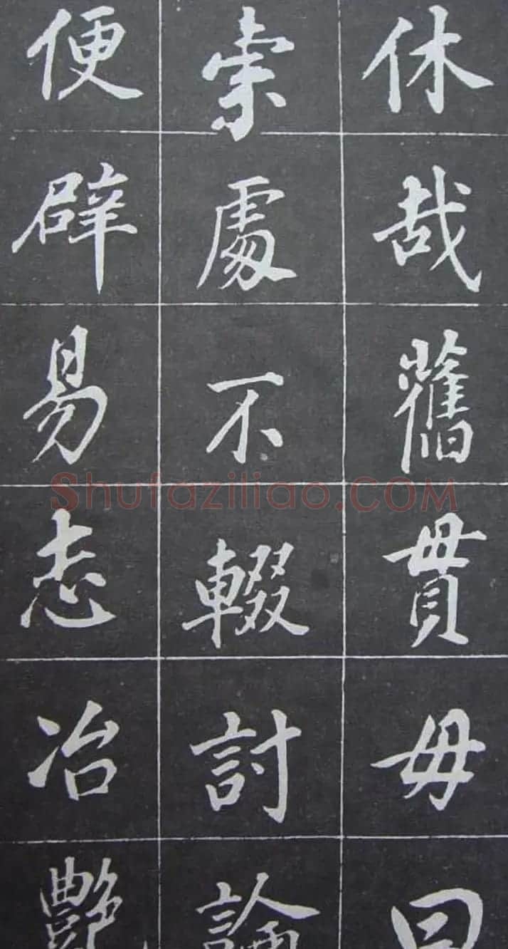 董其昌行楷书作欣赏《勤政励学箴》 | 名家书法作品精选