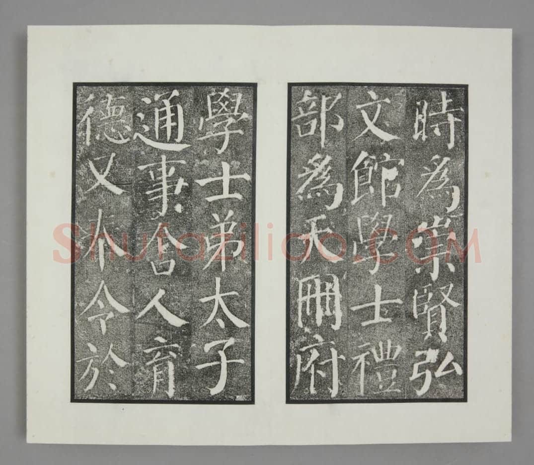 颜勤礼碑 | 故宫铭刻类藏品