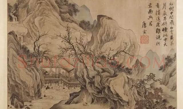 文徵明题跋《唐寅山水八段卷》美国大都会博物馆藏 | 传世书法作品鉴赏