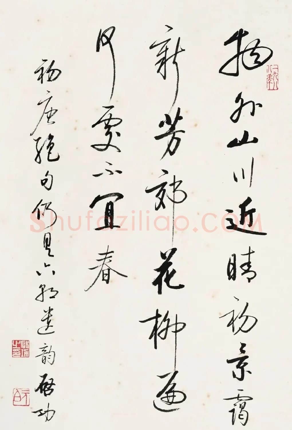 启功行书镜心拍卖作品6幅 | 书法作品鉴赏