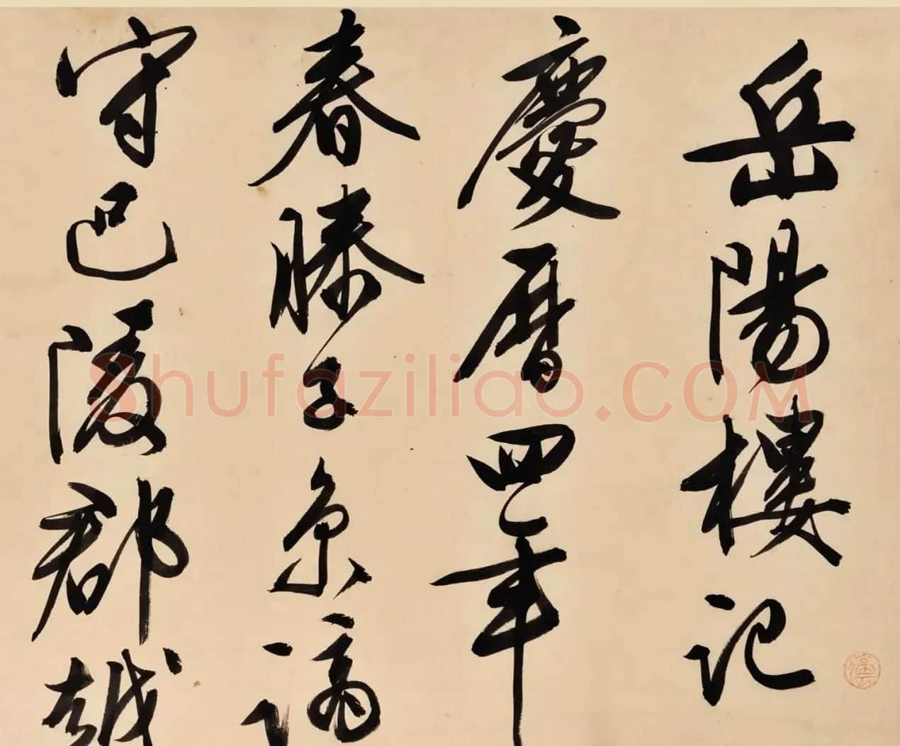 文徵明84岁行书手卷《岳阳楼记》 | 书法长卷