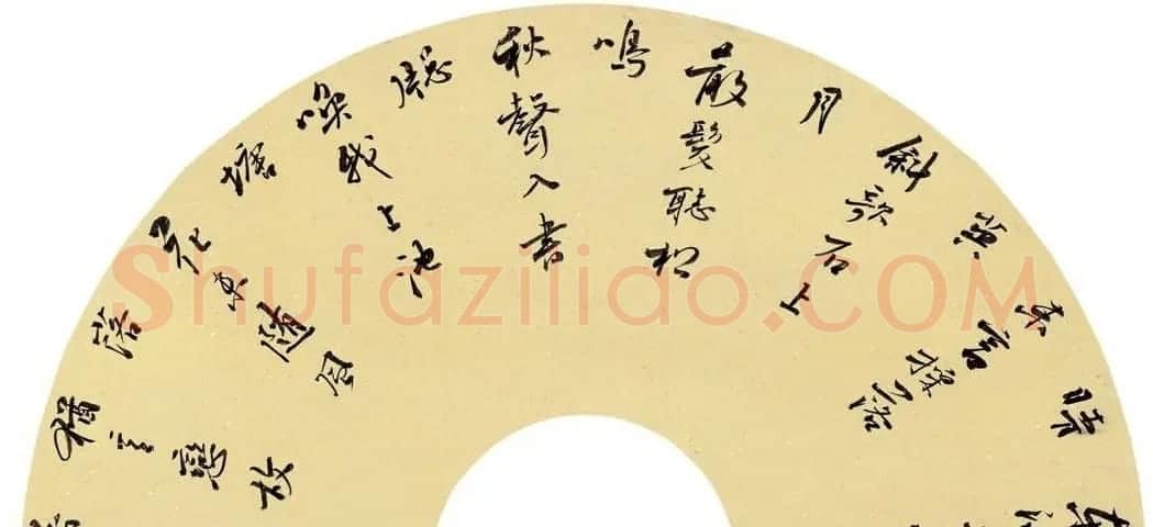 陈洪武行草书法作品欣赏 | 书法作品精选