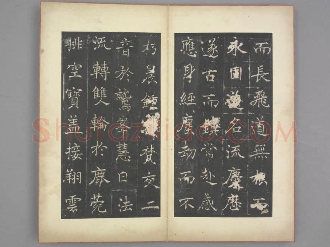 同州圣教序 | 故宫铭刻类藏品