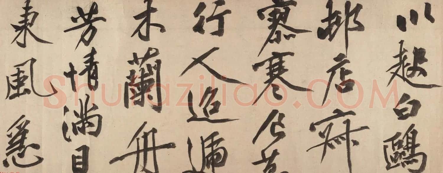 文徵明字画赏析《东林避暑图卷》附潘伯鹰题记 | 传世书法作品欣赏