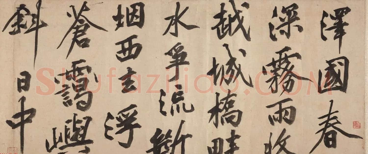 文徵明字画赏析《东林避暑图卷》附潘伯鹰题记 | 传世书法作品欣赏
