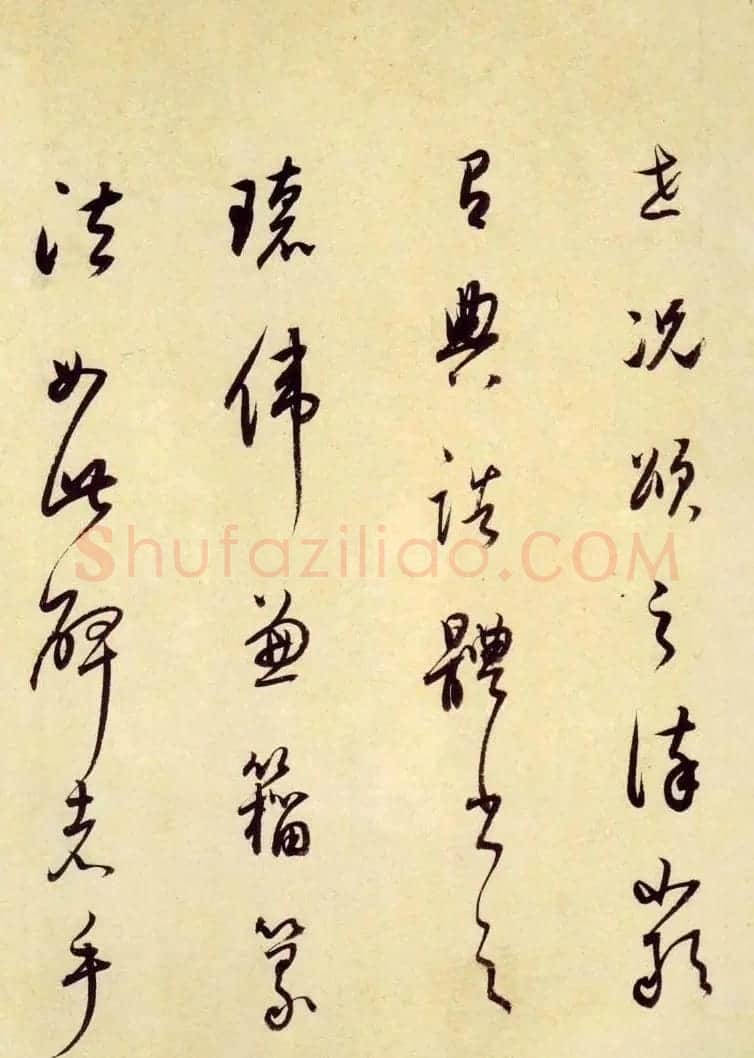 董其昌行草书法《大唐中兴颂》 | 书法名家作品鉴赏