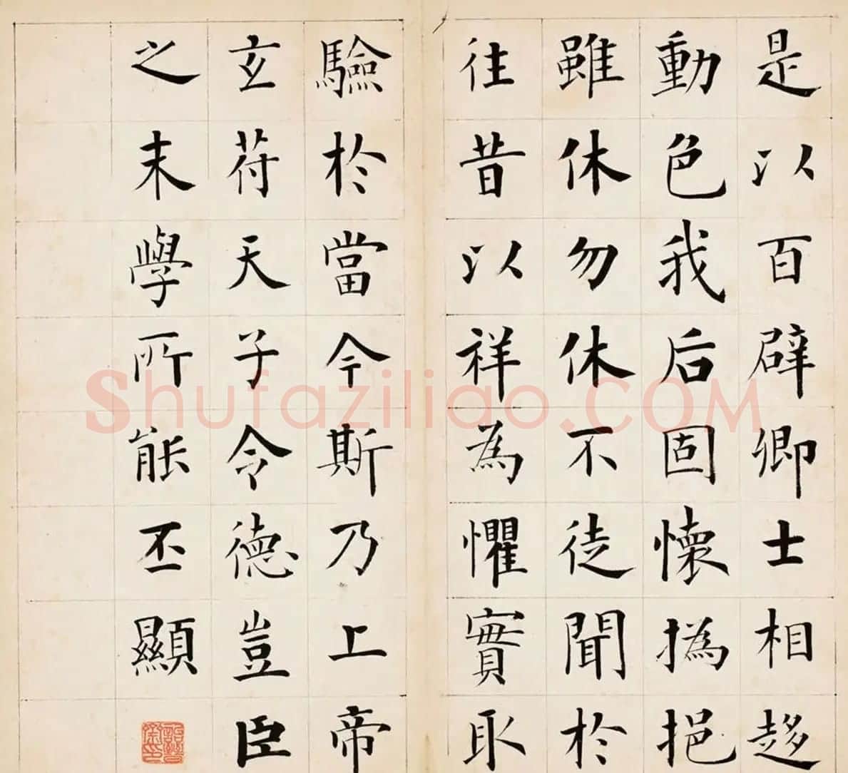 成亲王书法仿帖十二种册页 | 书法作品欣赏