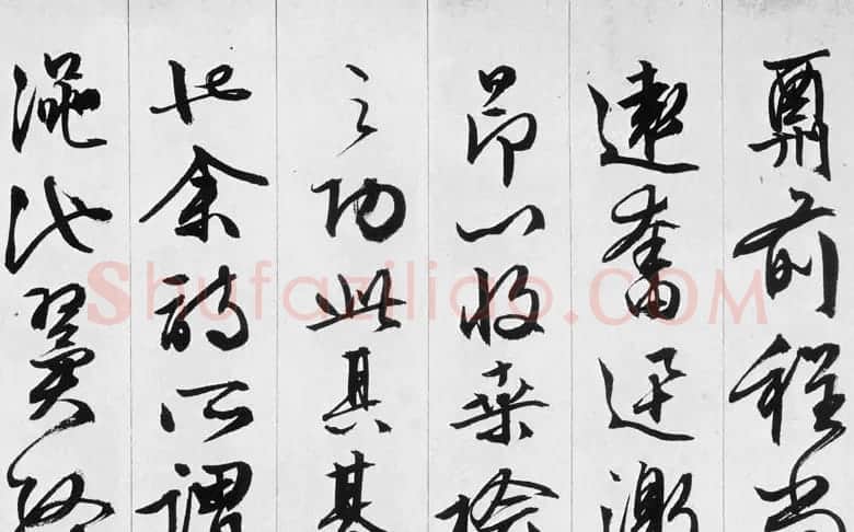 文徵明行书欣赏《途次遇达官长者》 | 名家书法作品精选