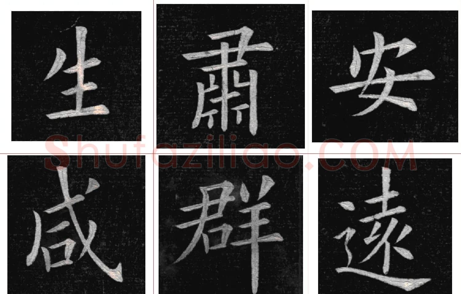 姚孟起楷书欣赏《临九成宫》高清册页 | 软笔楷书字帖