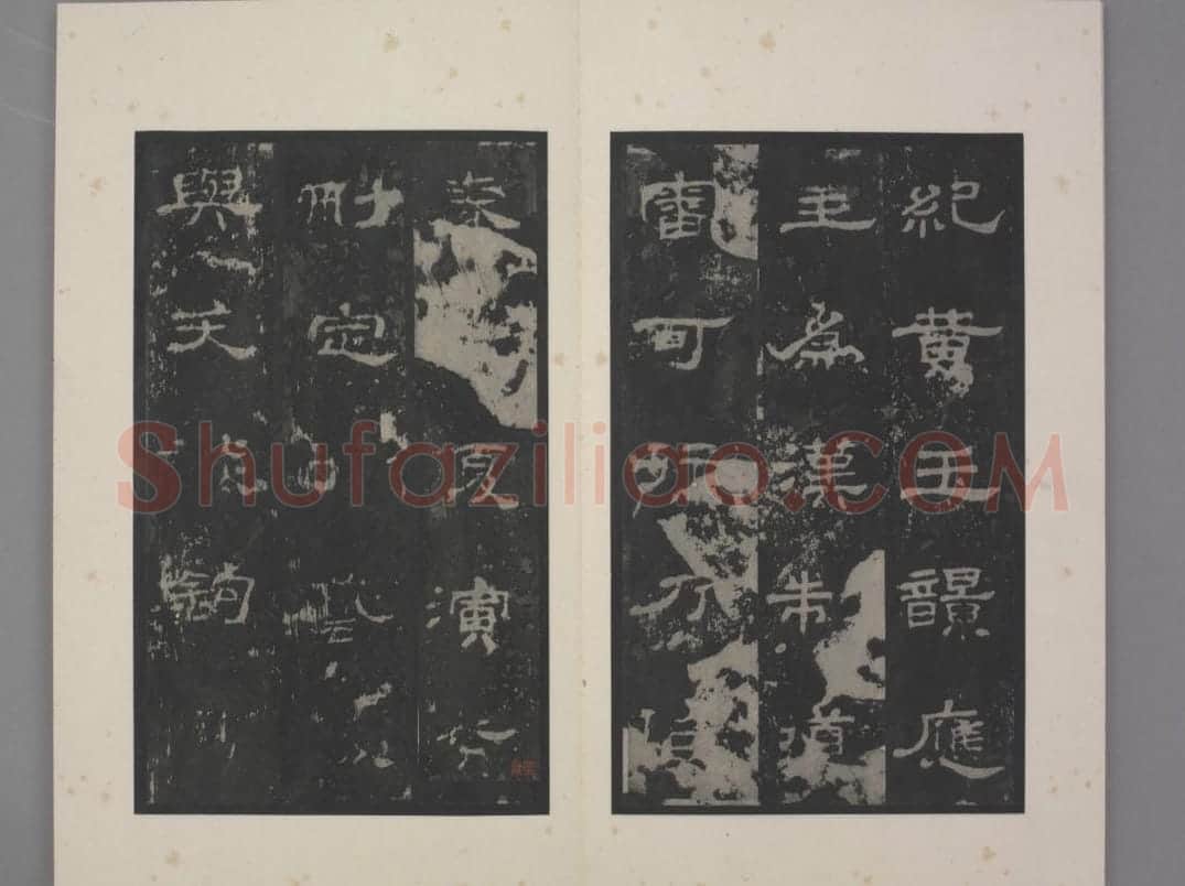 史晨碑 | 故宫铭刻类藏品