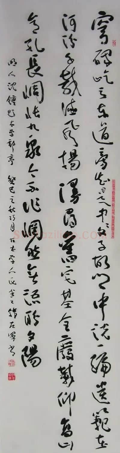 山西韩左军行草书法作品欣赏 | 书法作品精选