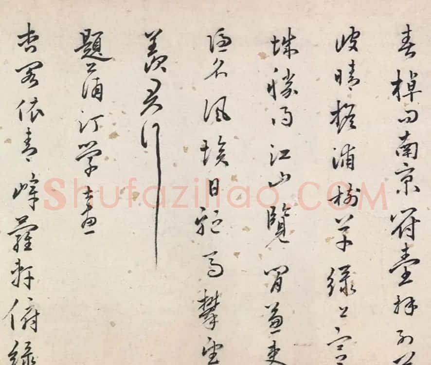 大奸臣严嵩行书自书诗卷 | 书法长卷
