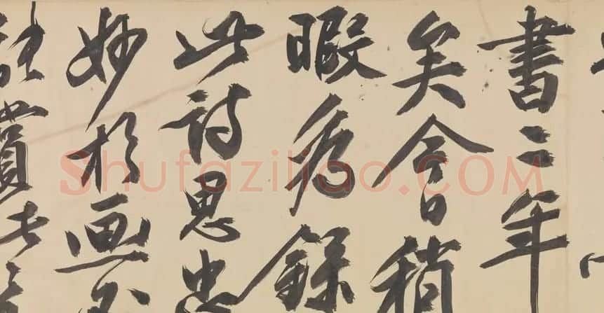 文徵明书法《观李成之寒林平野图后长歌》卷 | 书法长卷