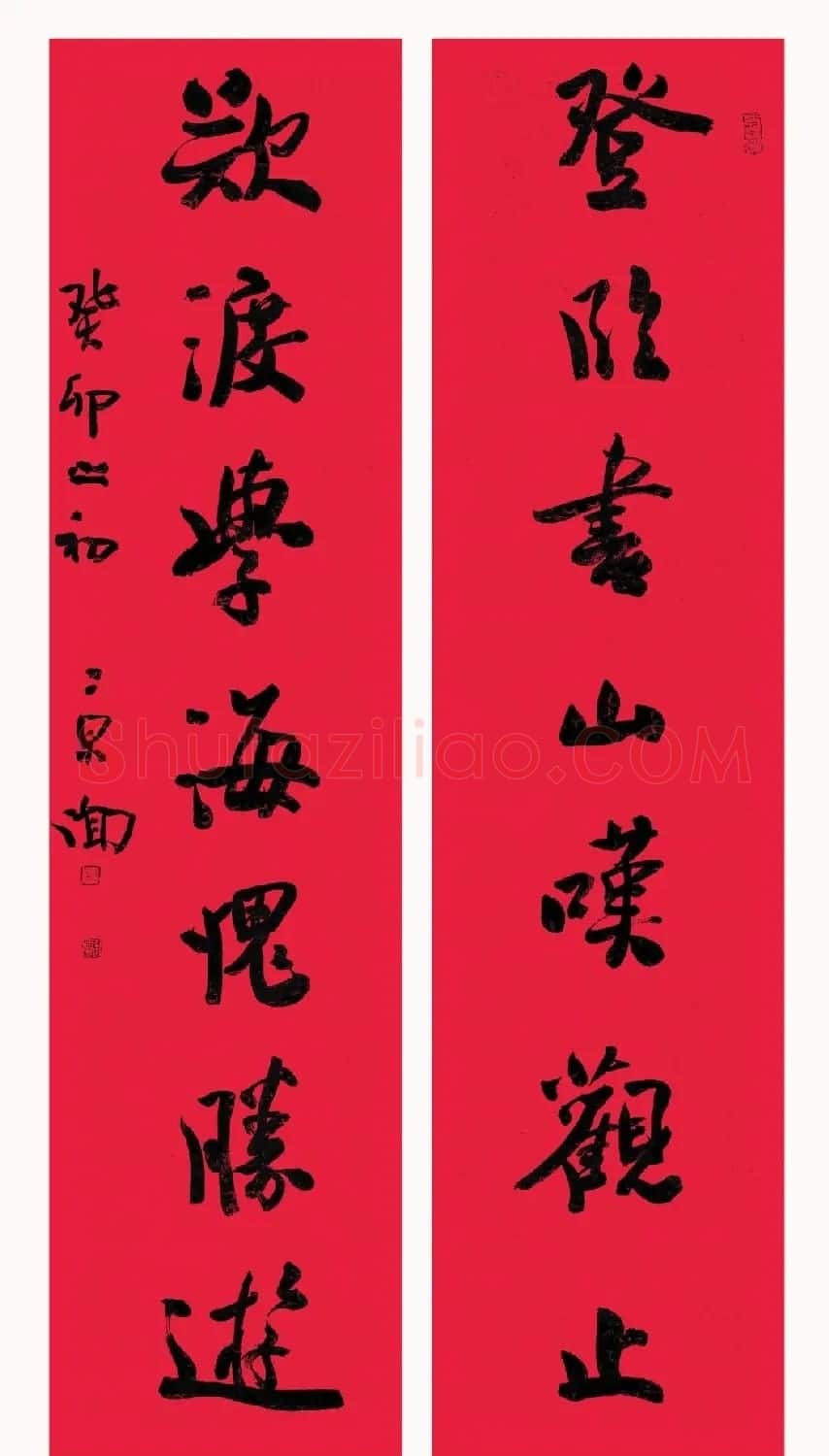 全国书法名家龙年春联作品选刊 | 名家书法作品精选