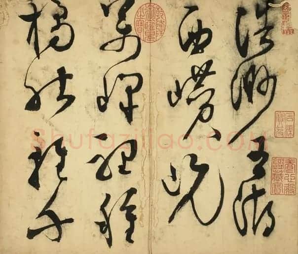 明代王问草书诗帖册 | 名家书法作品精选