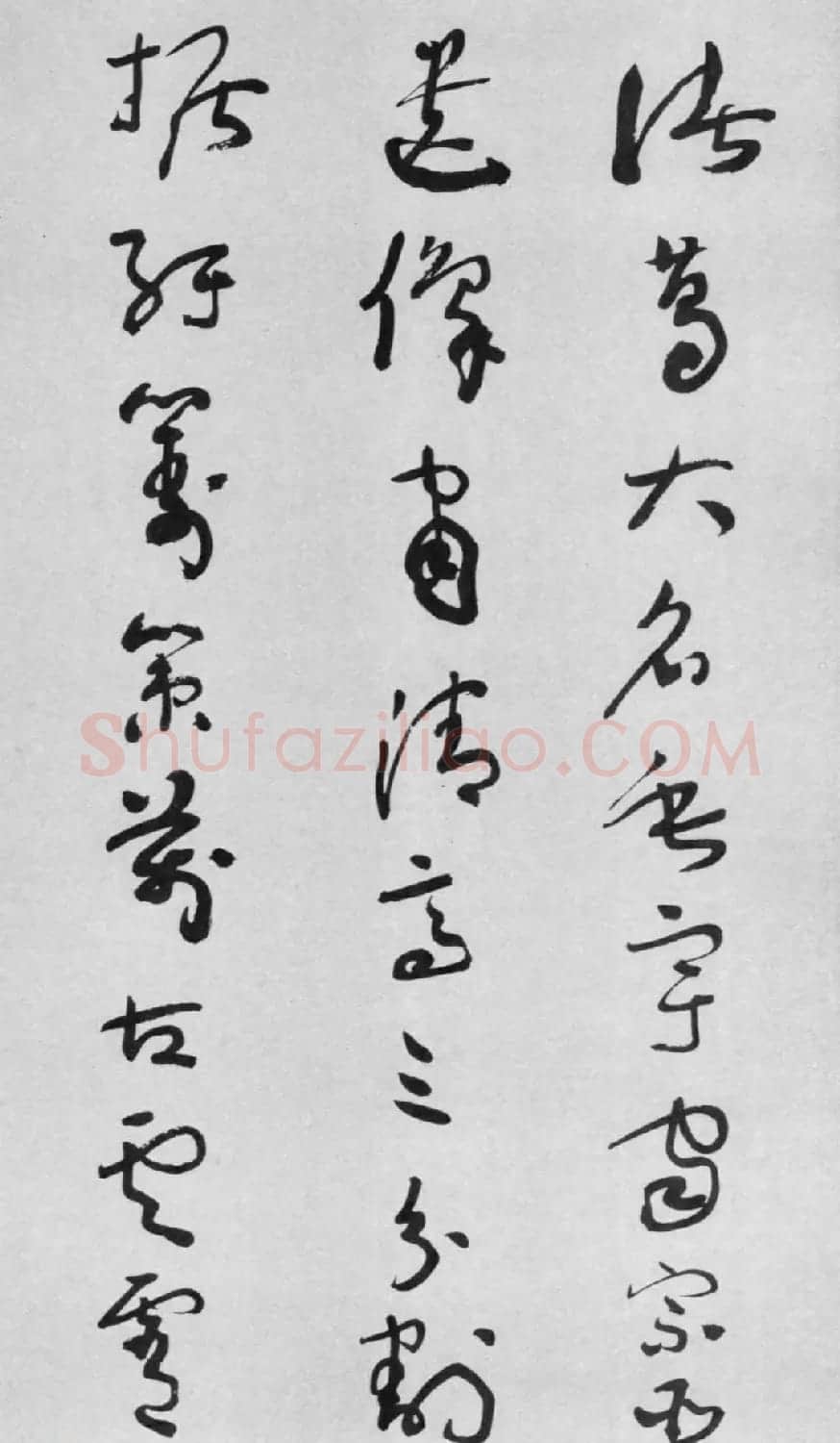 于右任草书欣赏《杜甫咏怀古迹五首卷》 | 书法作品鉴赏