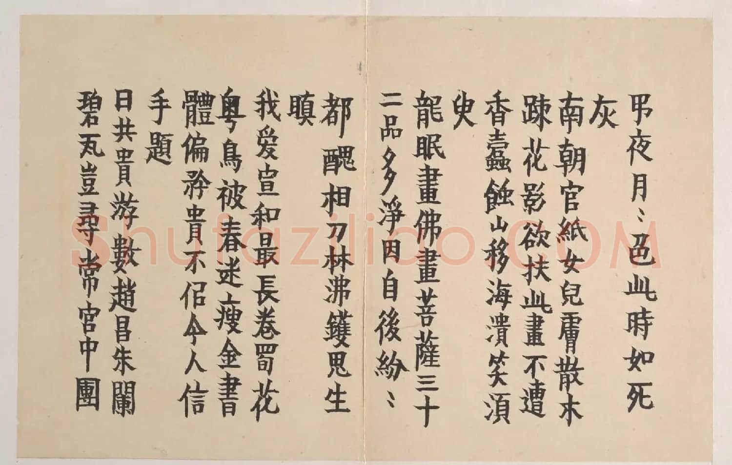 金农书法册页欣赏《近作三十八首》大图 | 软笔书法作品