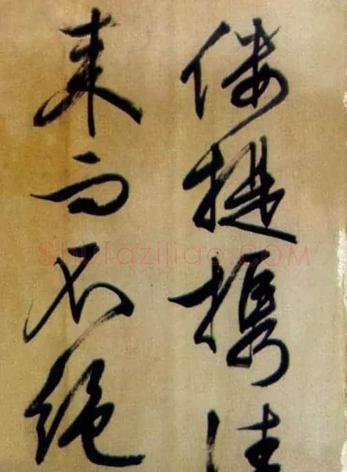 文徵明行草书欣赏《醉翁亭记》 | 名家书法作品赏析