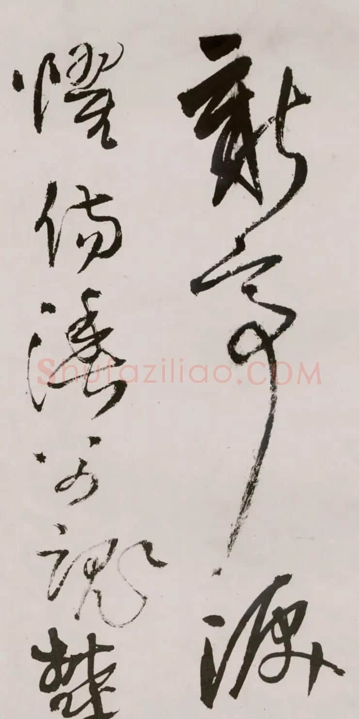 王铎《草书诗卷》附跋文 | 名家书法作品精选