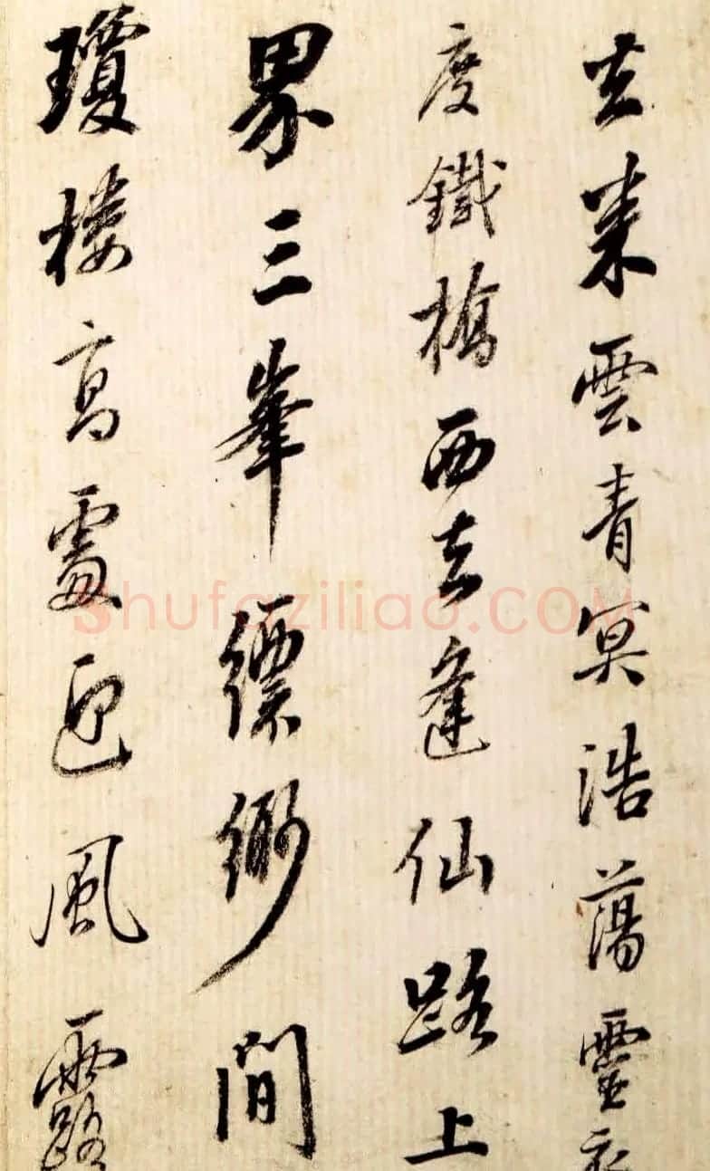 清状元梁国治行书罗浮歌册赏析 | 书法名家作品欣赏