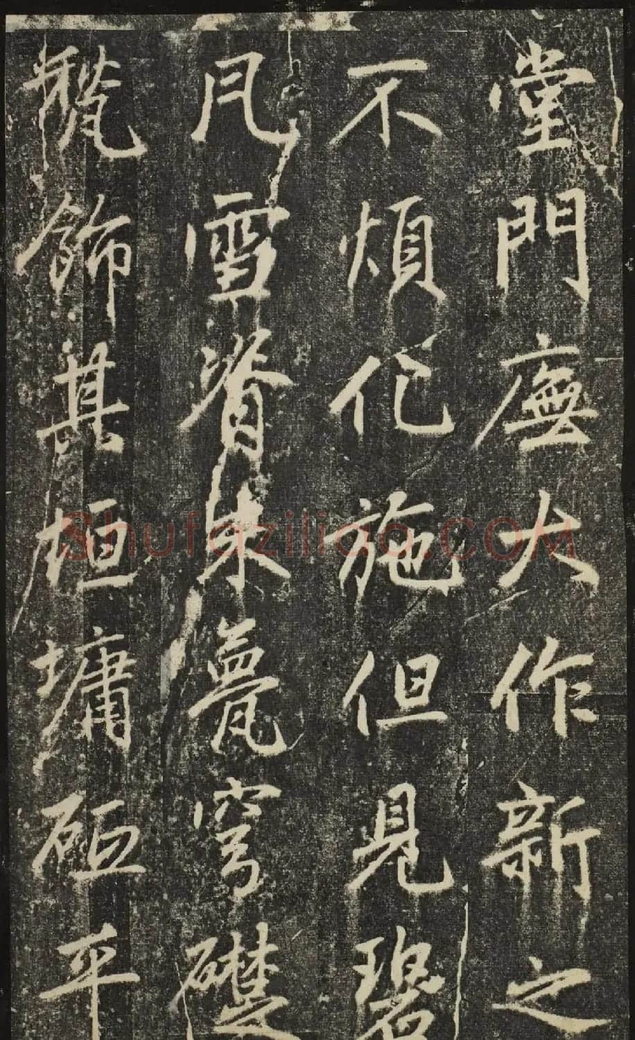 赵孟頫54岁楷书《宝云寺记》(子昂碑) | 书法名家作品欣赏