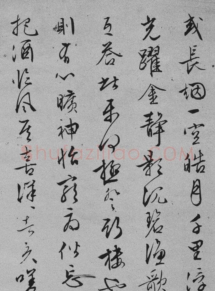 文征明书法欣赏《岳阳楼记》六种 | 书法名家作品鉴赏