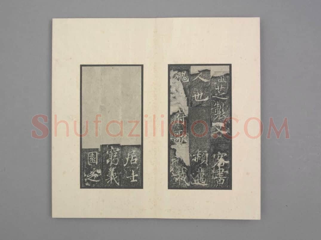 王居士砖塔铭 | 故宫铭刻类藏品