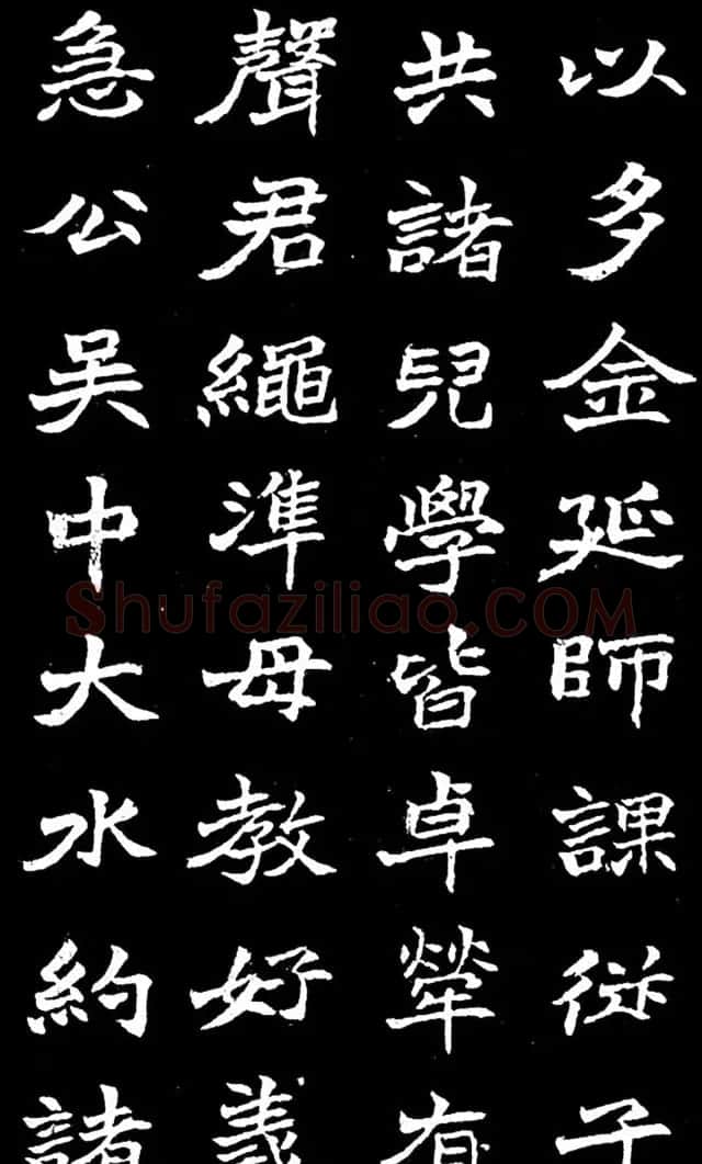 赵之谦楷书作品欣赏《旌孝蒋君传》 | 书法名家作品欣赏